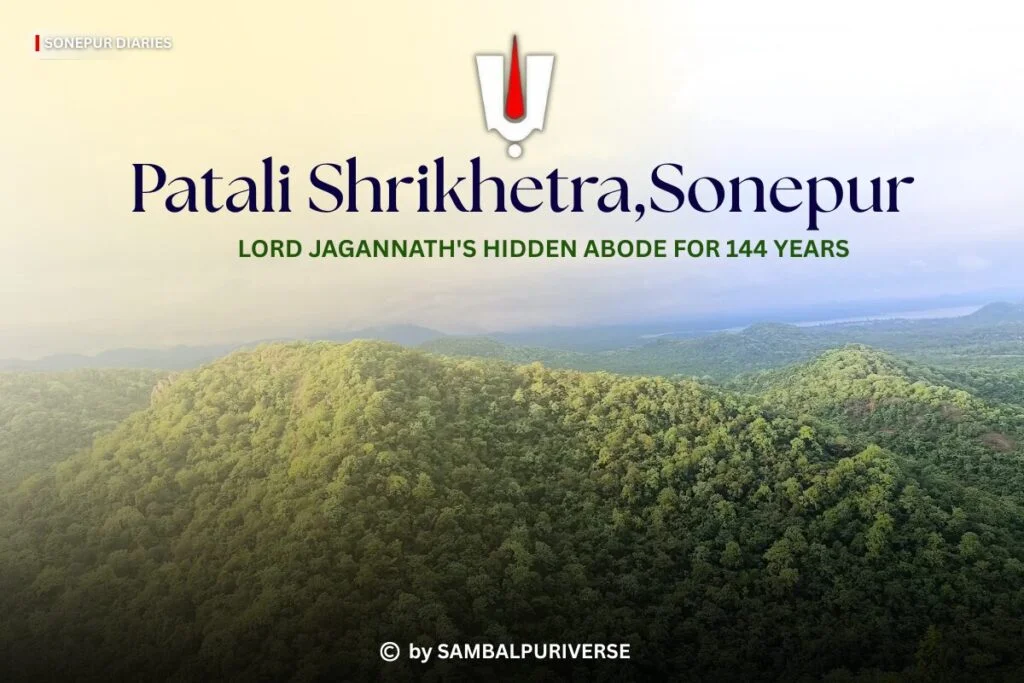 Patali Shrikhetra, Sonepur
