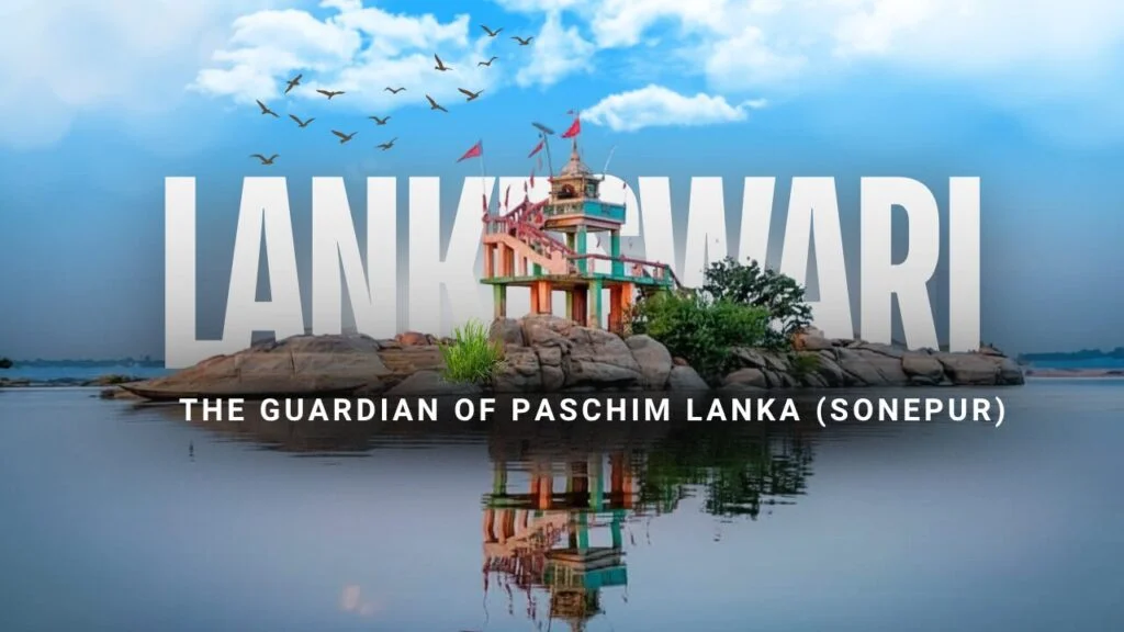 Lankeswari Temple: Sonepur’s Scenic Island Shrine on the Mahanadi River