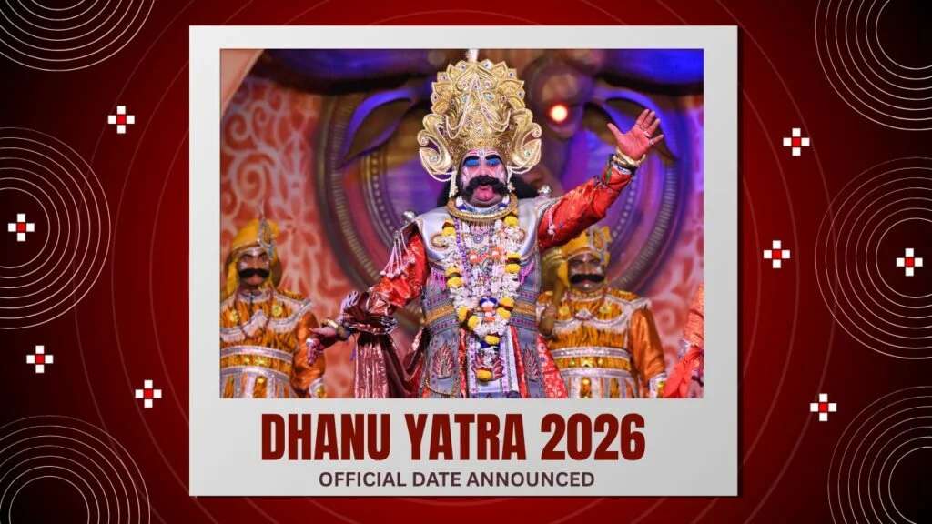 Bargarh Dhanuyatra 2025-26